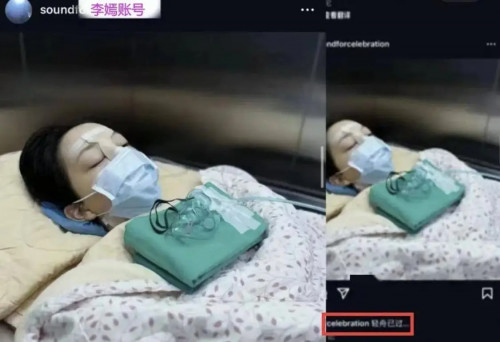 Hình ảnh Lý Yên trong một lần phẫu thuật.