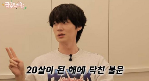 Ahn Jae Hyun chia sẻ về tai nạn giao thông.