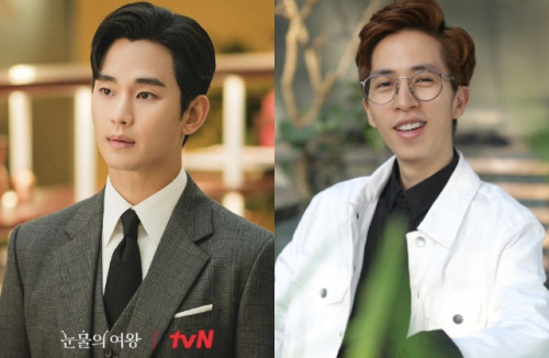 Kim Soo Hyun và ViruSs