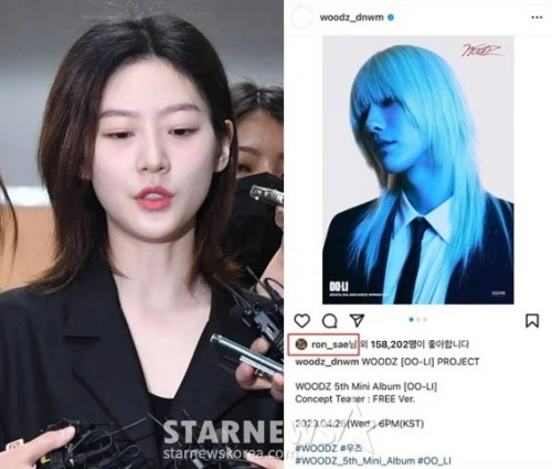 Tai nạn của Kim Sae Ron