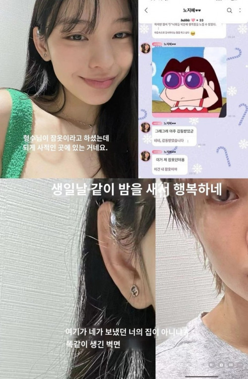 HOT: Tóm dính nam ca sĩ hàng A hẹn hò vũ công xinh đẹp nhất showbiz, công khai ôm từ đằng sau- Ảnh 5.