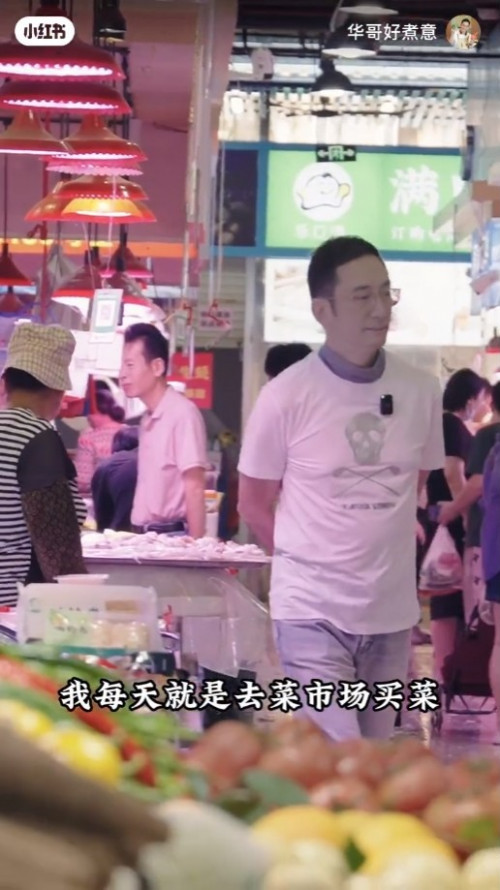 Ngô Khải Hoa hiện tại