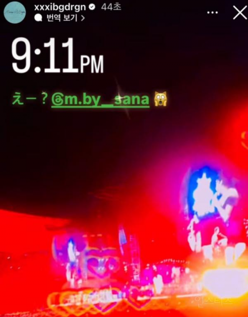 G-Dragon và Karina