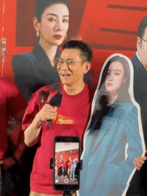 Lưu Đức Hoa và Nghệ Ni