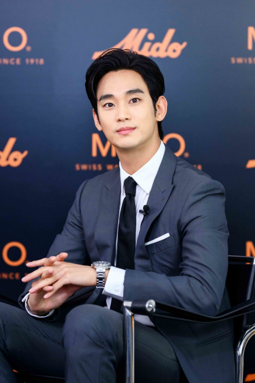 Kim Soo Hyun