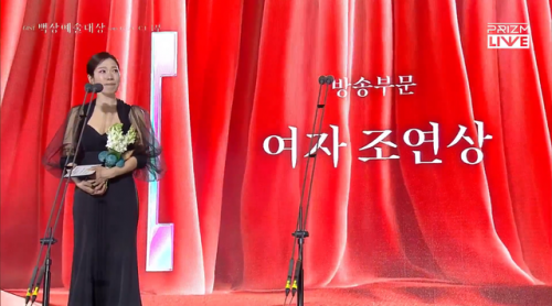 Trực tiếp Baeksang 2025: Nữ phúc Khi Cuộc Đời Cho Bạn Quả Quyết được vinh danh, IU bật khóc