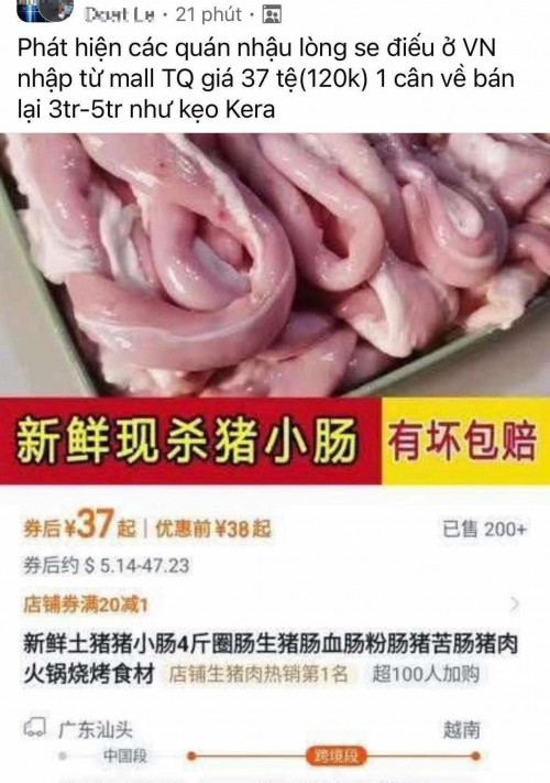 Lòng se điệu Trung Quốc giá 130.000/kg