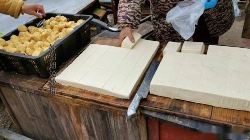 Mua đậu phụ