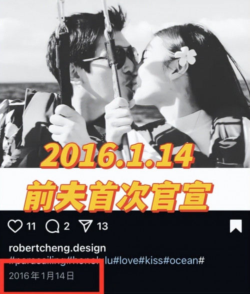 Robert Cheng - người tự nhận là chồng cũ Mã Tiểu Mai