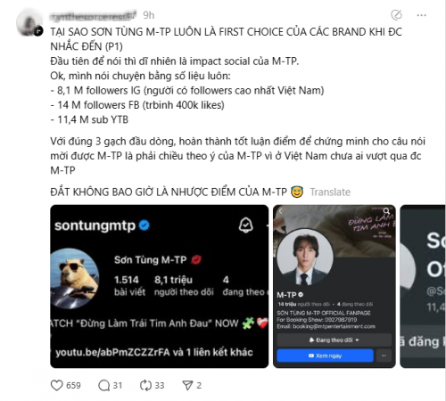 Sơn Tùng M-TP và Soobin