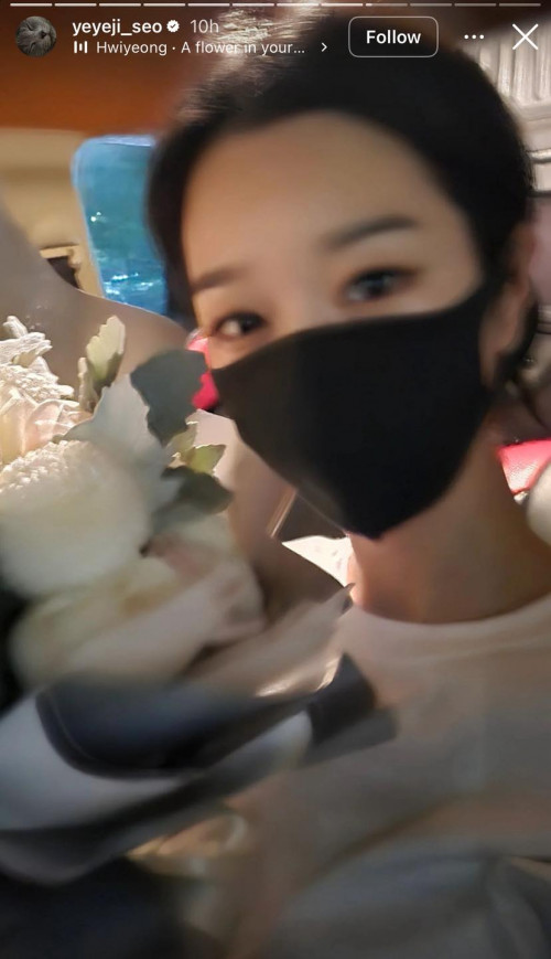 Seo Ye Ji tại sân bay Đà Nẵng