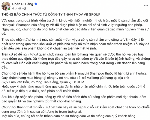 Dòng trạng thái mới nhất của Đoàn Di Băng.