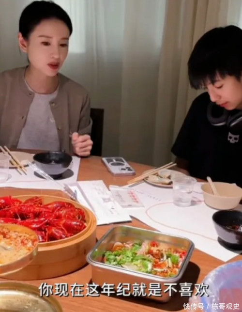 Từng là ngọc nữ