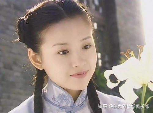Từng là ngọc nữ