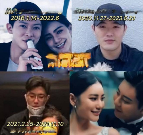 Mandy vướng scandal