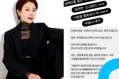 Jeon Se Hyun nhận đề nghị tài trợ