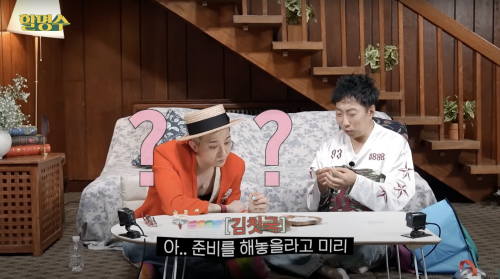 MC Park Myungsoo thăm dò G-Dragon