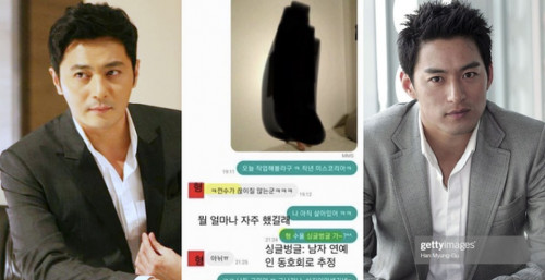 Jang Dong Gun scandal