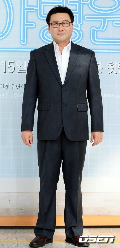 Choi Jung Woo