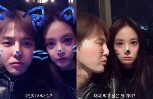 G-Dragon và Lee Joo Yeon