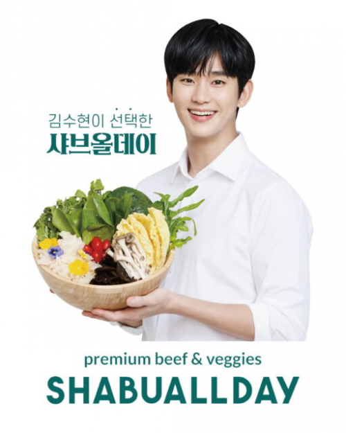 Thay thế Kim Soo Hyun