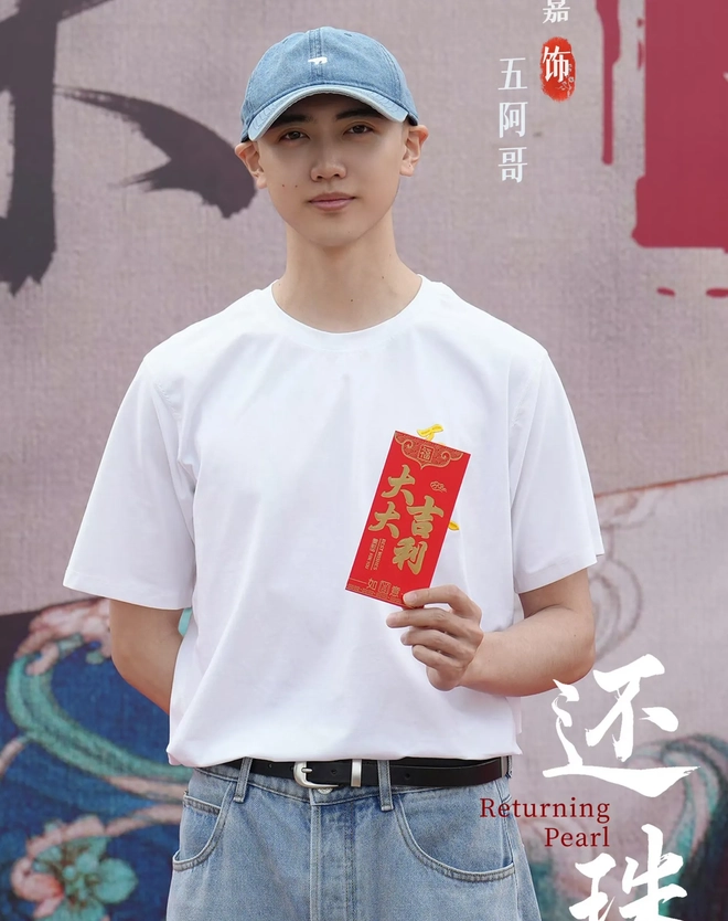 Tiêu Yến Tử, Hà Tử Vy bản mới - Ảnh 10.