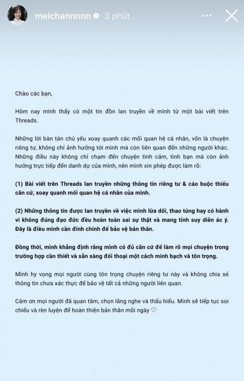 Meichan khẳng định quyền riêng tư.