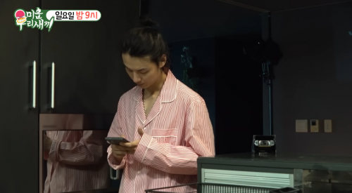 Yoon Shi Yoon trong My Little Old Boy