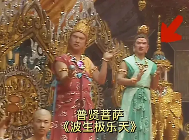 Một người đóng 20 vai diễn trong “Tây du ký 1986” nhưng khán giả không nhận ra- Ảnh 3.