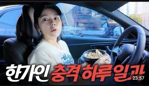 Han Ga In chia sẻ về việc dạy con