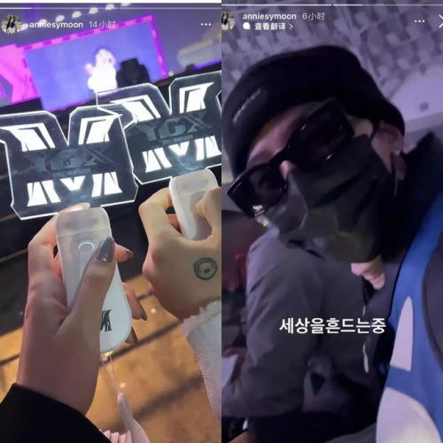 G-Dragon và Annie Moon