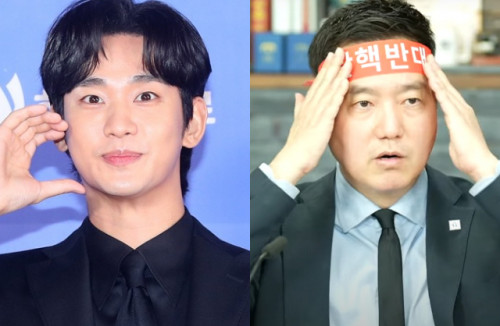 Tòa cấm Viện Garo Sero theo dõi Kim Soo Hyun.
