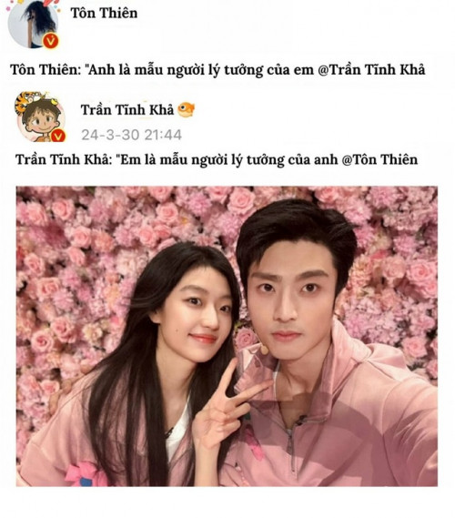 Cặp diễn viên đình đám 