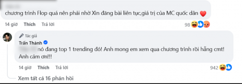 Em Xinh Say Hi