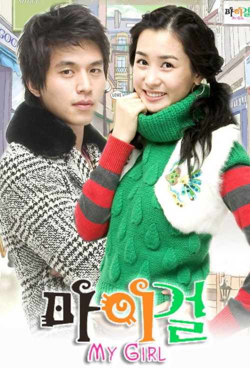 Lee Da Hae livestream