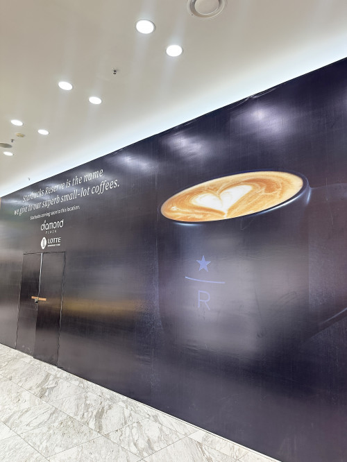Cửa hàng Starbucks Reserve tại TP.HCM