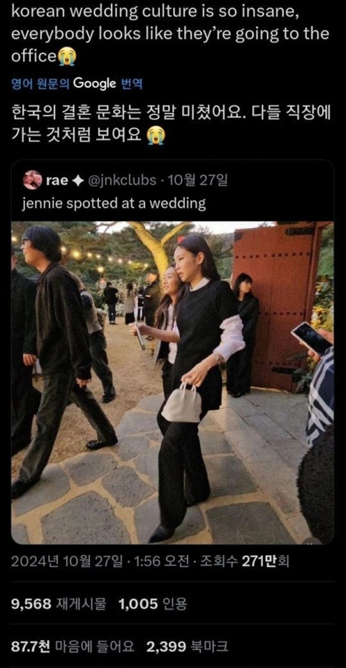 "Jennie (BLACKPINK) làm ơn... bắt ra vẽ để thưởng"- Ảnh 4.