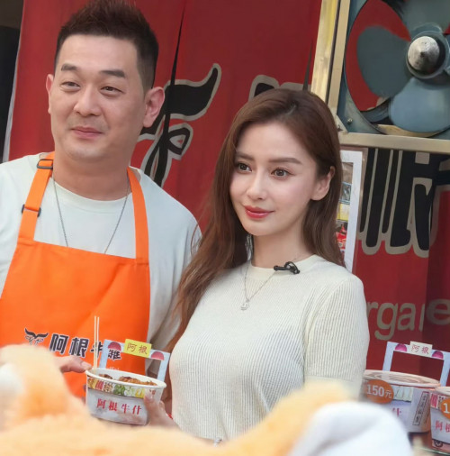 Angelababy trong bộ trang phục bình dân