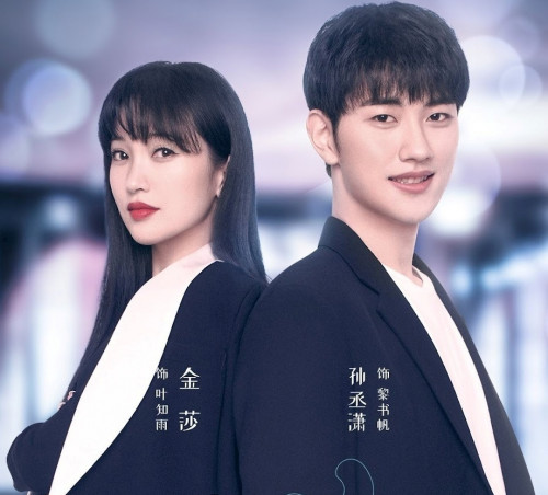 Kim Sa và Tôn Thừa Tiêu gây xôn xao showbiz