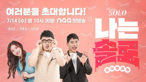 Bắt khẩn cấp 1 nam tham gia show hẹn hò nghi cường hiếp phụ nữ - Ảnh 2.