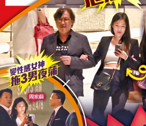 Á hậu định đám lộ ảnh cặp kè