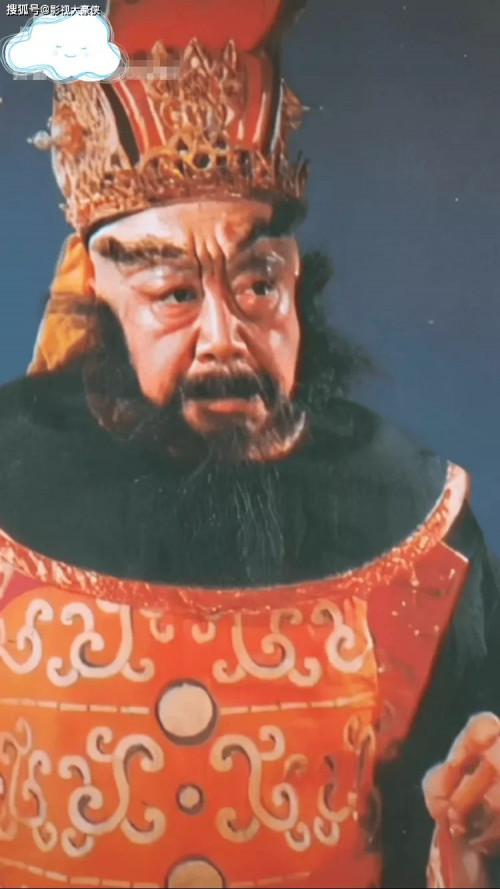 Diễm Vương trong Tây Du Ký.