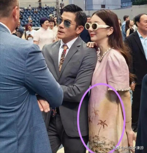 Hình ảnh Quách Phú Thành tại sự kiện.