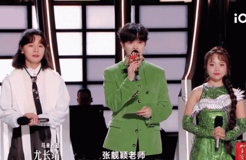 Trường Lương Đình không vote cho Phương Mỹ Chi