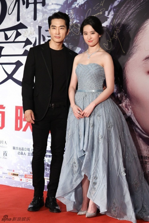 Lưu Diệc Phi và Song Seung Hun