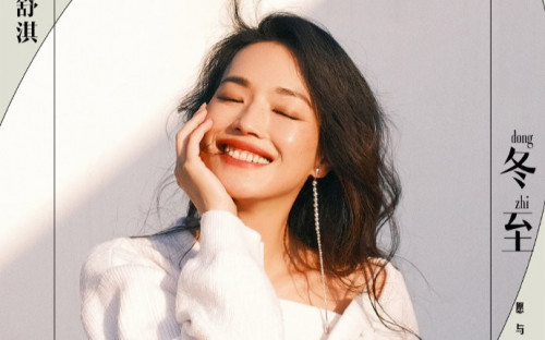 Thư Kỳ đăng video khoe mặt mộc bất chấp khen chê: Làn da U50 tràn đầy collagen "cực phẩm" nhờ thói quen chăm sóc da đáng học hỏi- Ảnh 5.