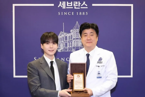 Hành động từ thiện của Suga