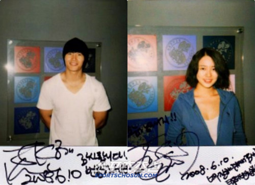 Kim Jong Kook và Yoon Eun Hye