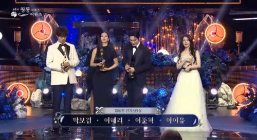 Park Bo Gum và các diễn viên