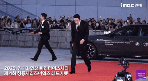 Lee Kwang Soo - Ảnh 1.